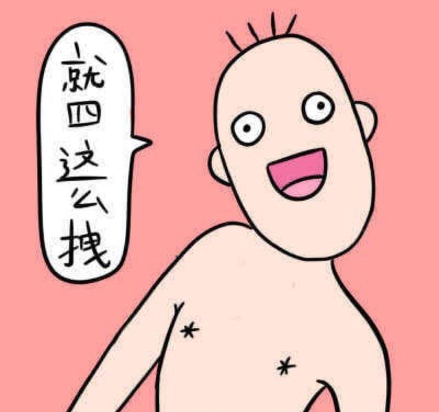 一美女惹祸了,竟然大声说:领导xia,领导真是xia,是真xia