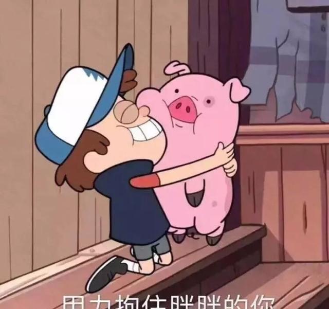 我的小短腿举高高咯~开心的像个小猪仔一样摸摸头哼哼做可爱的好孩子