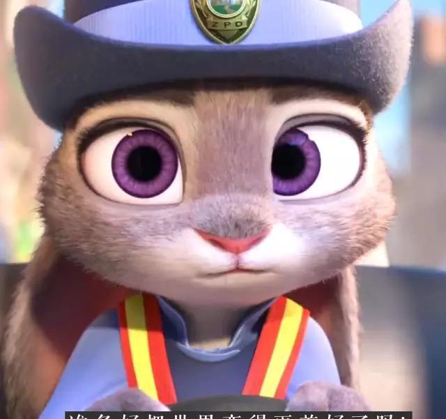 《疯狂动物城》经典台词|台词|朱迪|疯狂动物城_新浪新闻