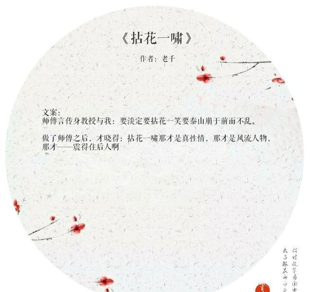 盘点那些好看却偏冷门的古言小说,你都看过哪