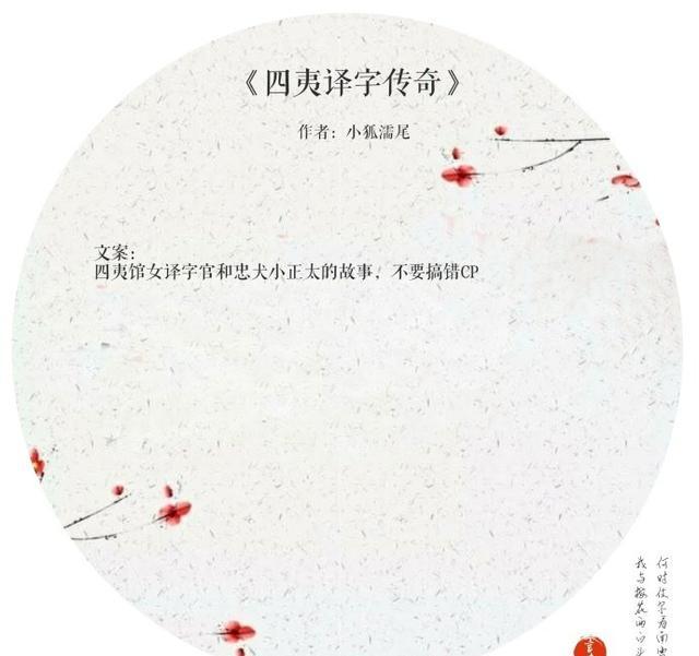 盘点那些好看却偏冷门的古言小说,你都看过哪