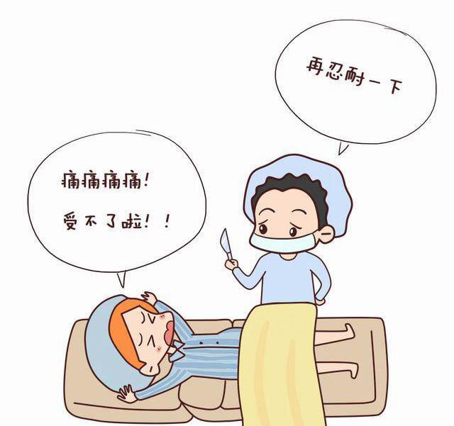 一组漫画告诉你产妇生产时有多尴尬妈妈们必看