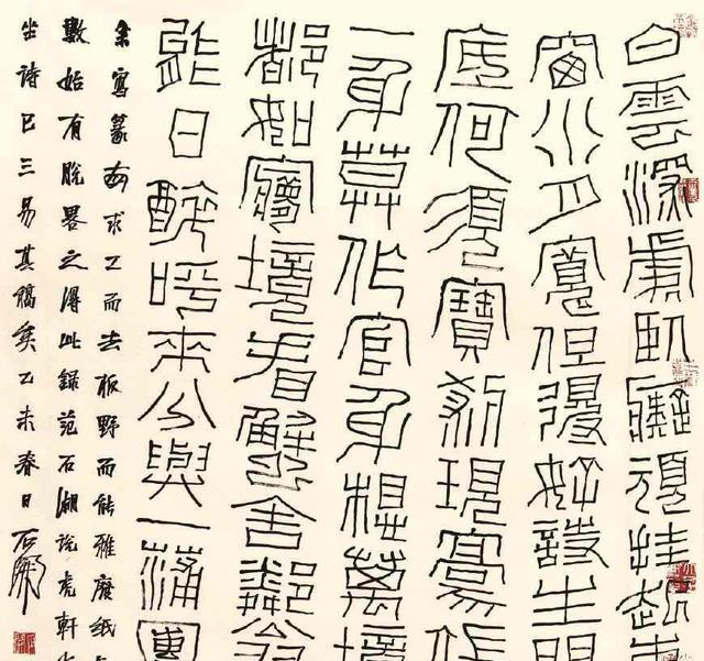 丑书代表人物石开,作品单调,隐隐之中还夹带故弄玄虚之感|书法|石开