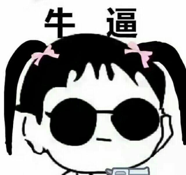 动漫头像这很社会王者荣耀五黑动漫卡通头像