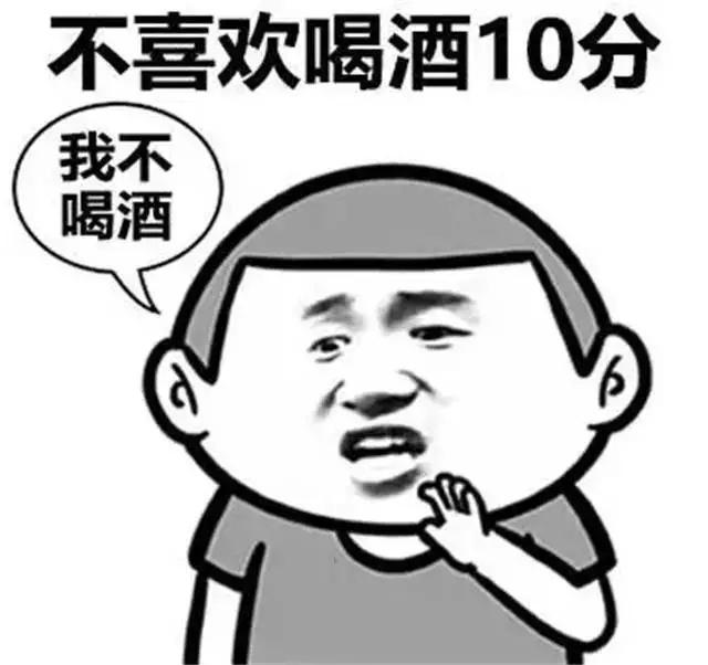 表情包:敢不敢测试你的纯洁度?|纯洁|表情包|测试_新浪新闻