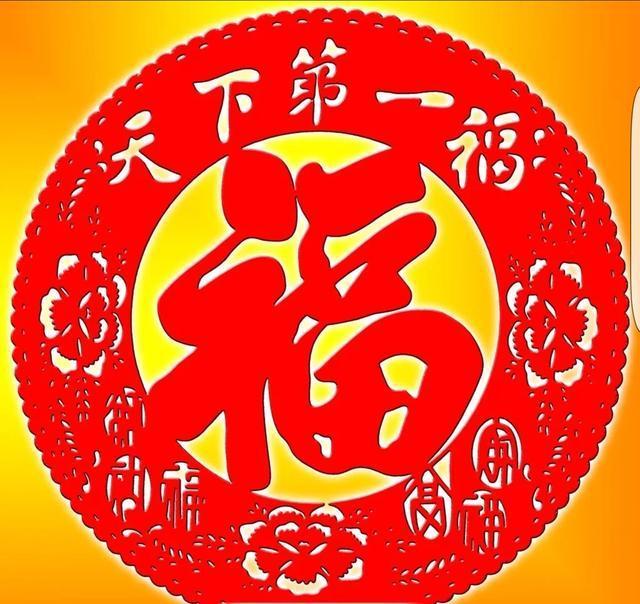 还没集齐五"福"? 不用怕, 扫马爸爸就行了|支付宝|福字|福卡_新浪新闻