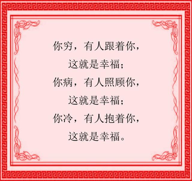 2018,这就是幸福!再忙,再有钱也要看看