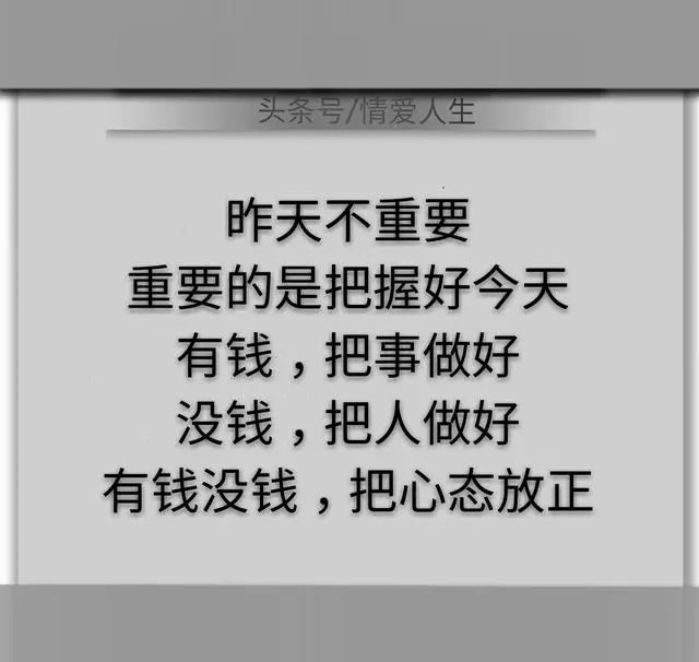 有大心量者方成大格局有大格局者方有大作为