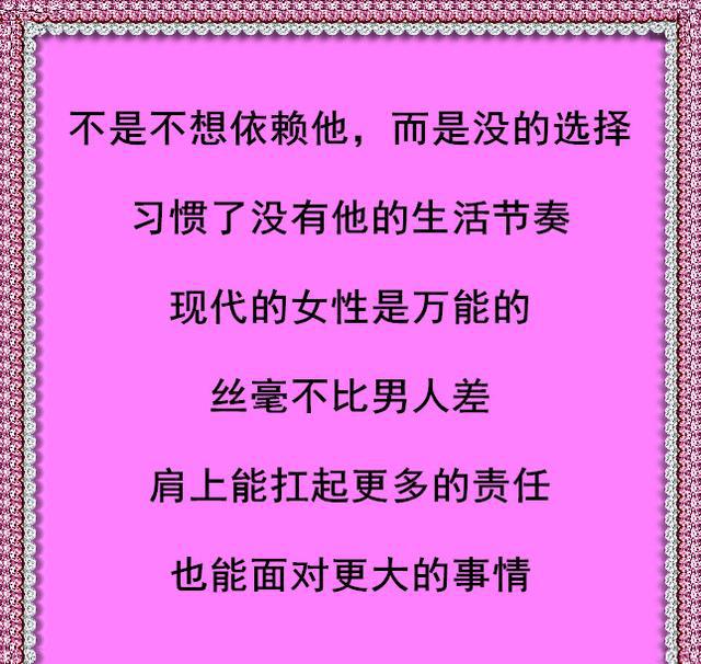 女人不敢撒娇,是因为没有人惯着!(感动千万人)