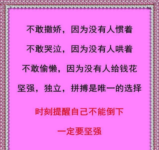 女人不敢撒娇,是因为没有人惯着!(感动千万人)