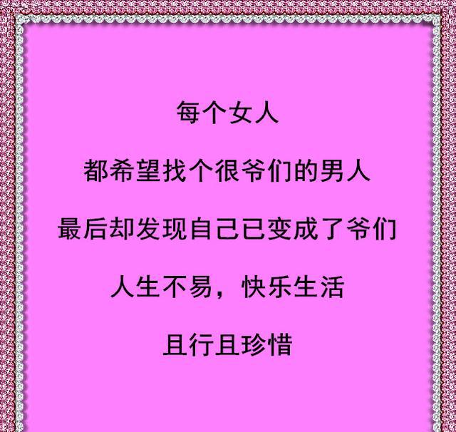 女人不敢撒娇,是因为没有人惯着!(感动千万人)