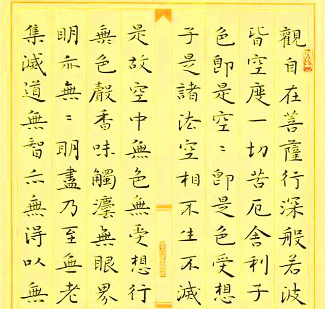 美女书法家陆晨雁,擅小楷,书作于简静中寓质朴,于秀逸中见婀娜|陆晨雁