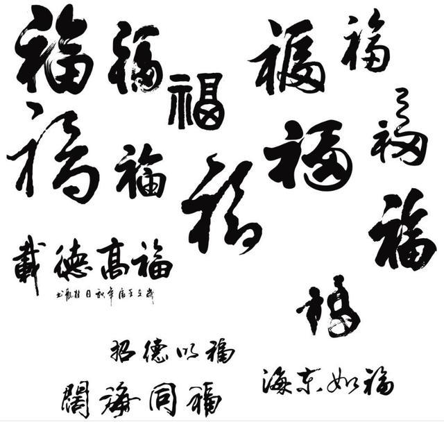 第一张就是敬业福 , 你要的福字应有尽有, 一起瓜分5亿支付宝红包