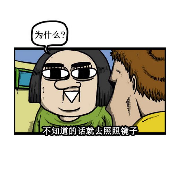 爆笑漫画:韩国最聪明的狗狗,聪明到的不可思议!哈哈哈