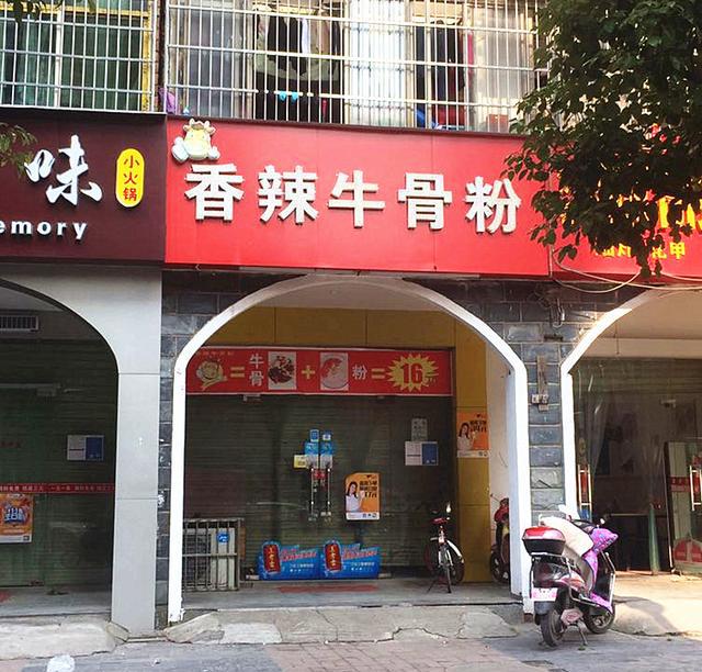 南昌10家象湖人气店大合集