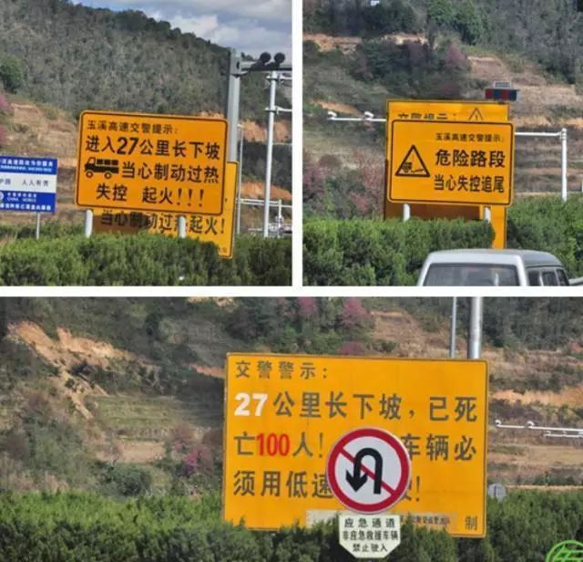 中国第一死亡公路十年毁车超千辆老司机都不敢开