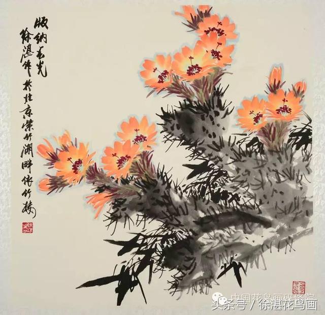 中国花鸟画研修院院长,博士生导师,全国政协文史书画院常务副院长