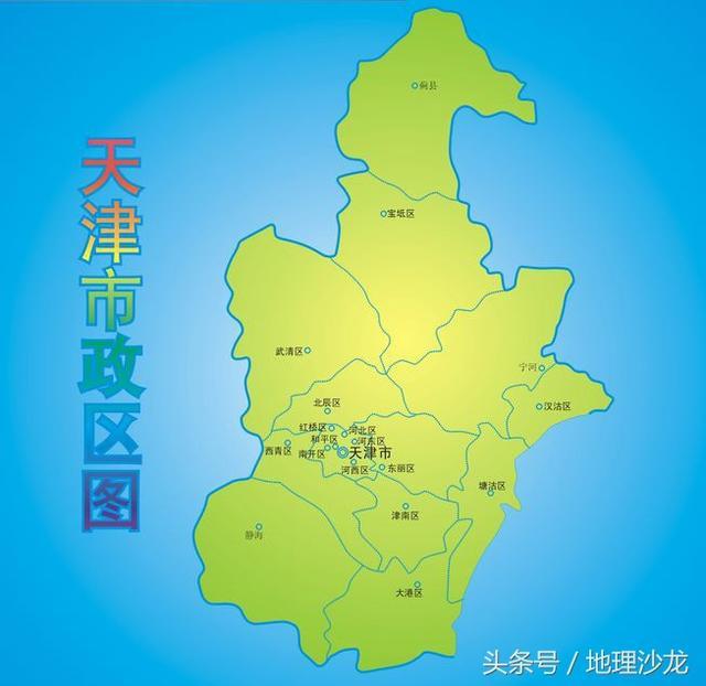 中国人口数量最少的十个省级行政区盘点