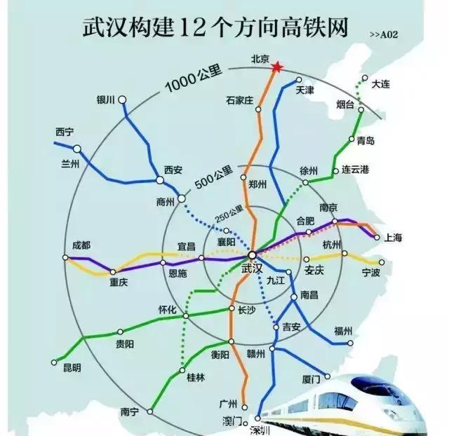 未来3小时走遍大半中国12方向放射状高速铁路网.