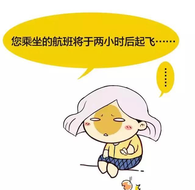 你的飞机又延误了吗?