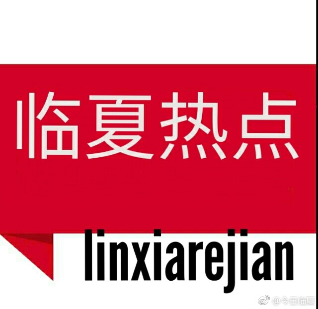 通知 | 关于甘肃省2018年兵役登记的通告