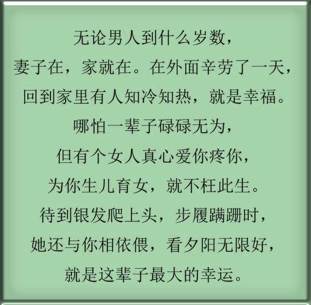 老婆是拿来宠的,老婆开不开心,对家庭幸福的影响真的很大