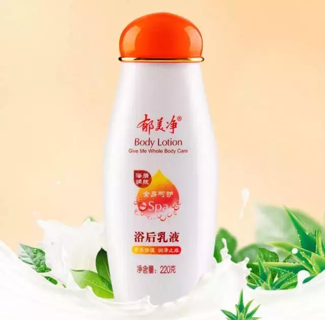 世纪丽人维c身体乳国货(世纪丽人维c身体乳多少钱)