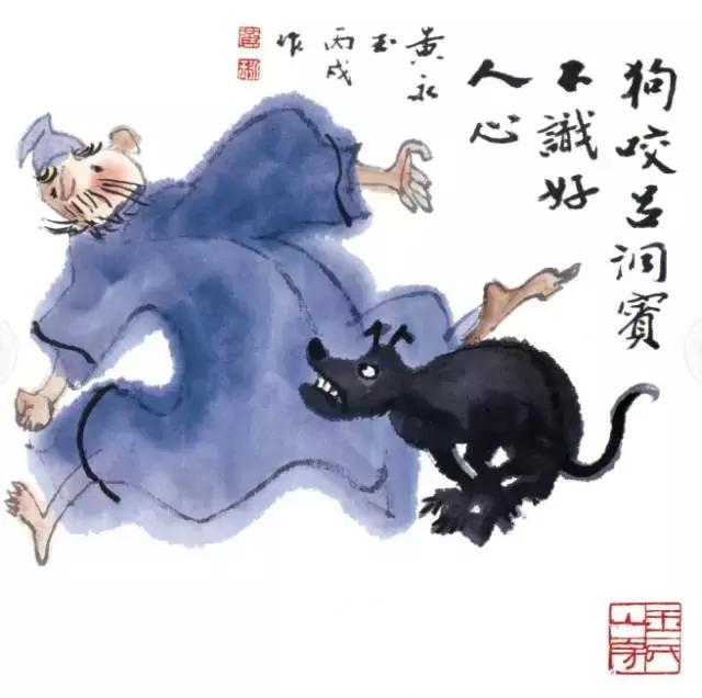 画虎不成反类犬你嘴里能吐的出来?狗嘴里吐不出象牙?