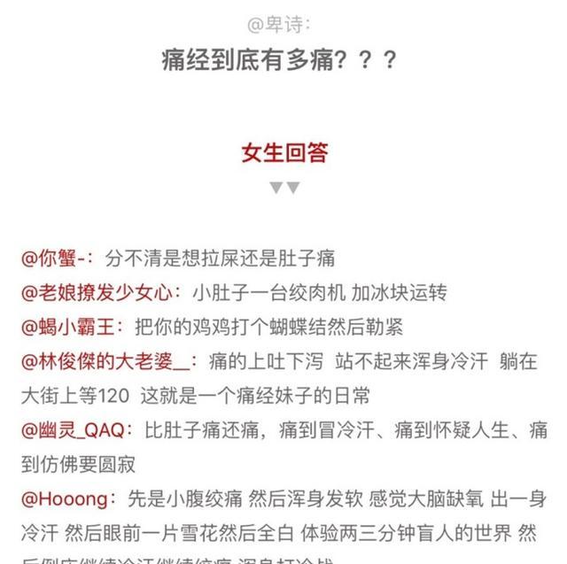 男生最想问女生的几个羞羞问题,最后一个问题