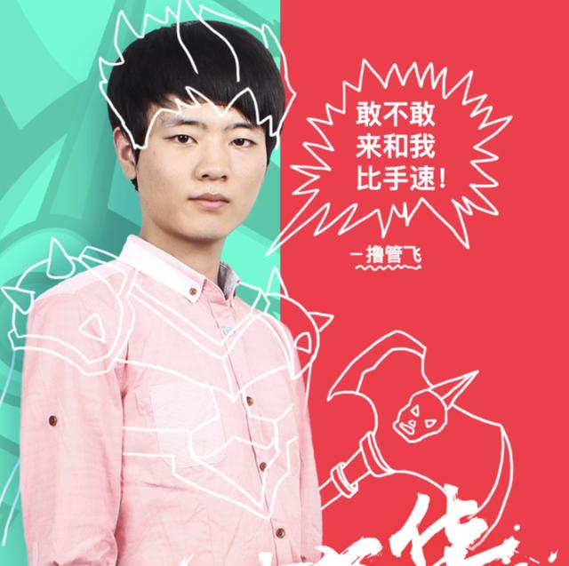 又一名主播宣布离开斗鱼,LOL白银飞紧跟韦神