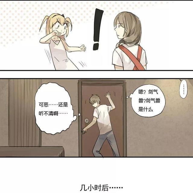 我的奇葩老妈