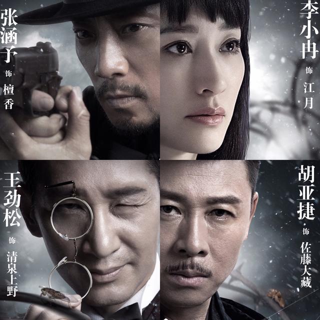 7部新出谍战剧,阵容一部比一部强大,你最期待哪一部