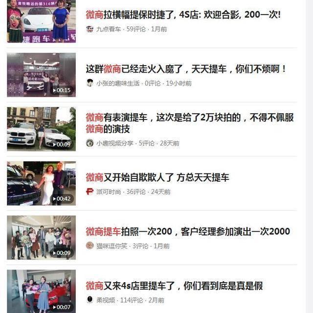 快手卖账号的是真是假啊怎么办呢视频