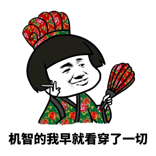 自己给自己"贴罚单",可以躲避交警处罚?网友:还有这操作?