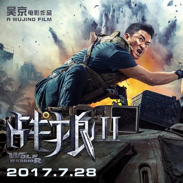 《战狼2》带火了两个国产品牌