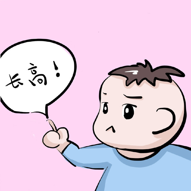 爸爸妈妈别再犯傻了,这么做才能有效帮助孩子长高个呢!