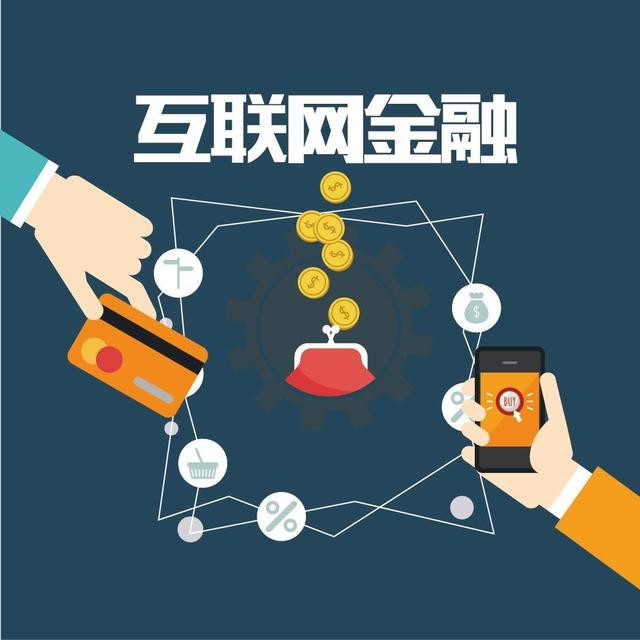 网络贷款让我欢喜让我忧 你也贷了吗|网络|金融|互联网_新浪网