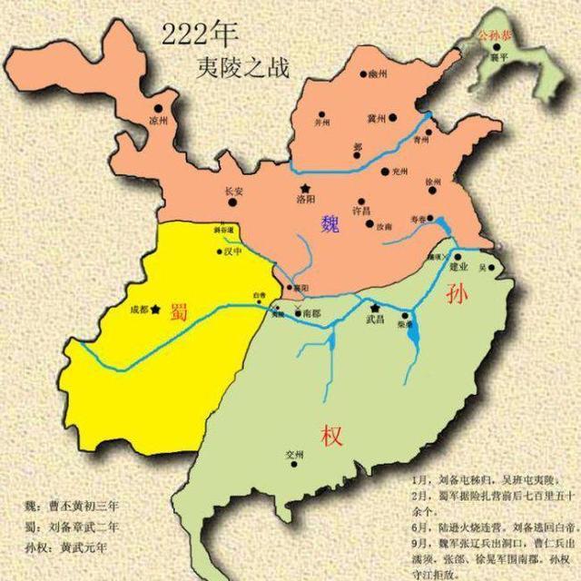 三国地图全集,给你六千兵马如何诸灭群雄一统中国