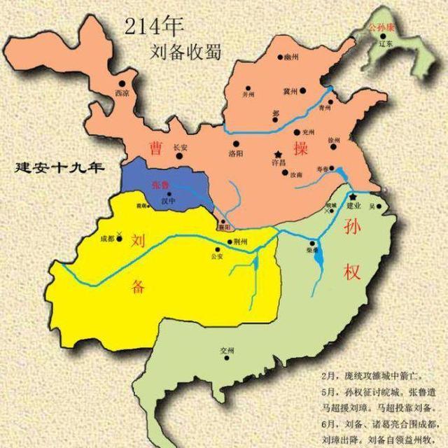 三国地图全集，给你六千兵马如何诸灭群雄一统中国