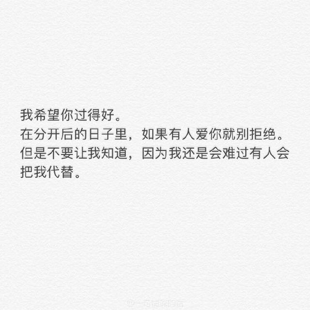 从你忍心伤害我的那一刻起 我就知道 我的感受 你一定从没考虑过