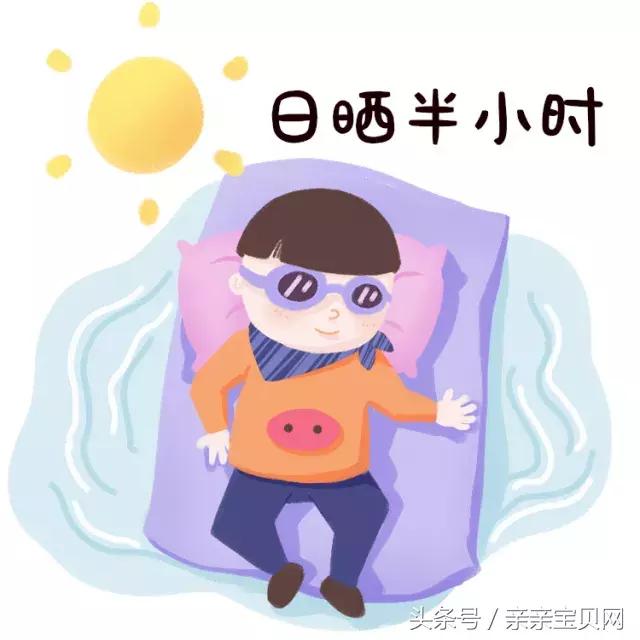 口碑!婴儿晒太阳的正确方法"春雨绵绵"-第1张图片-维陆网