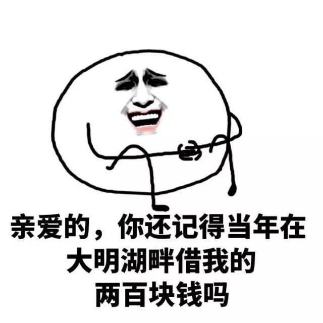 有了这套表情包就妥了