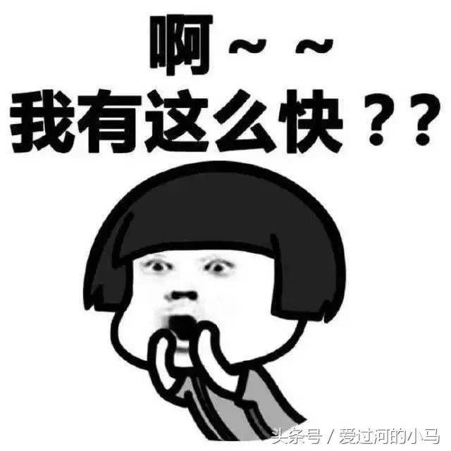 六个幽默笑话:开开心心,笑话来一波