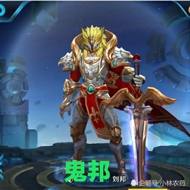 王者荣耀:四款英雄头部互换,达摩成魔,程咬金毫无违和感