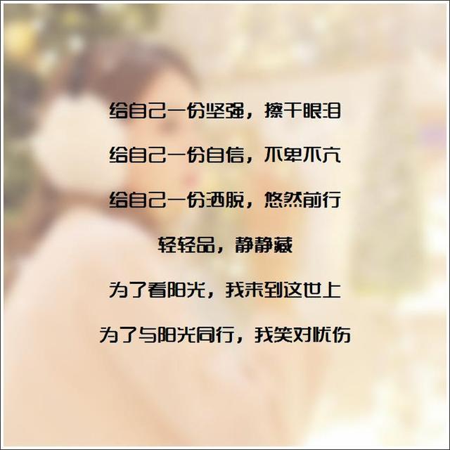 说到心坎的十四个句子第三句必发到朋友圈