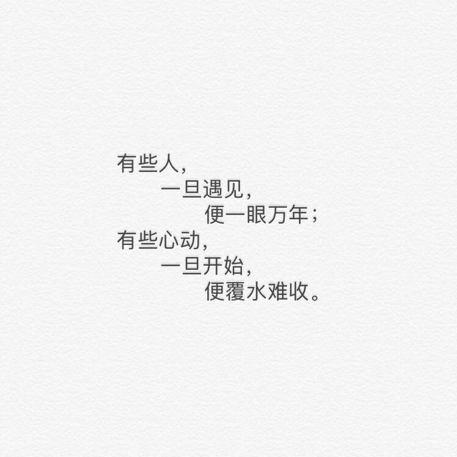 相爱不易,望你懂我的珍惜