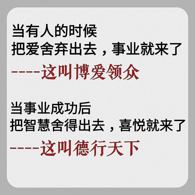 人在做天在看朗朗乾坤举头三尺有神明