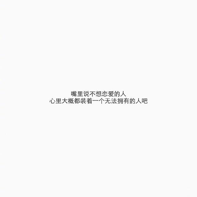 最难过的,莫过于当你遇上一个特别的人,却明白永远不可能在一起