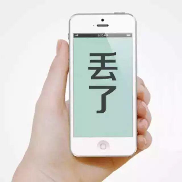 不知道微信支付宝的这些设置手机一旦被盗后果不堪设想