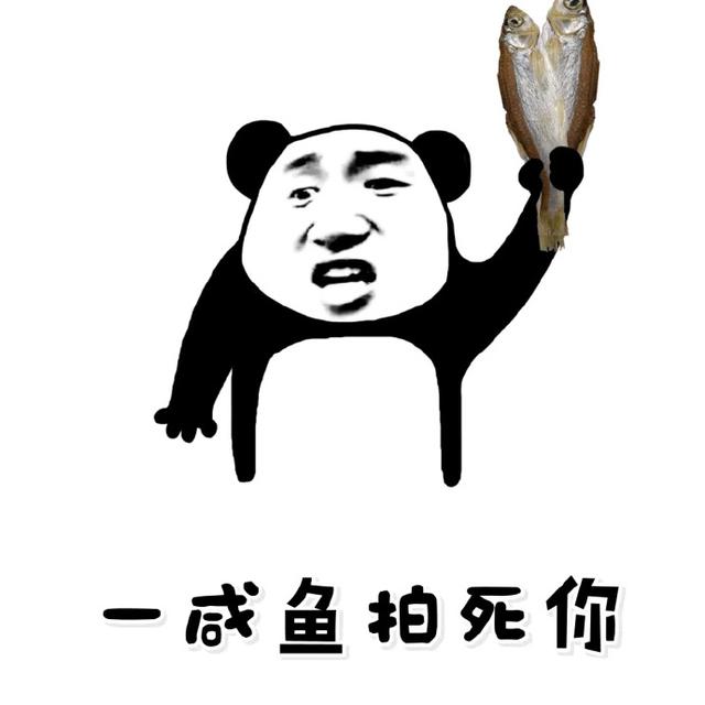 2018搞笑表情 朋友圈说说 幽默语录 解忧乐趣 现实语录